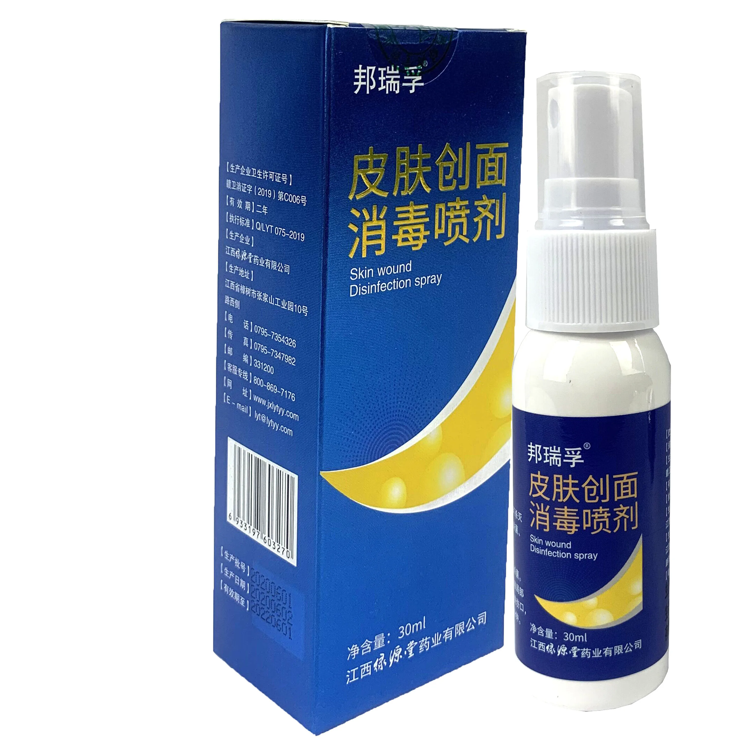 Дезинфекция и стерилизация ран на коже микроорганизм микробенок Pseudocella aeruginosa