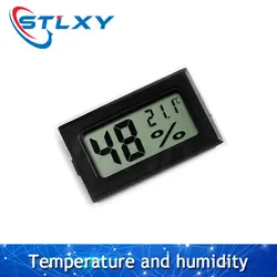 Compact Black and White LCD Indoor Temperature and Humidity Gauge (Temperature humidity)