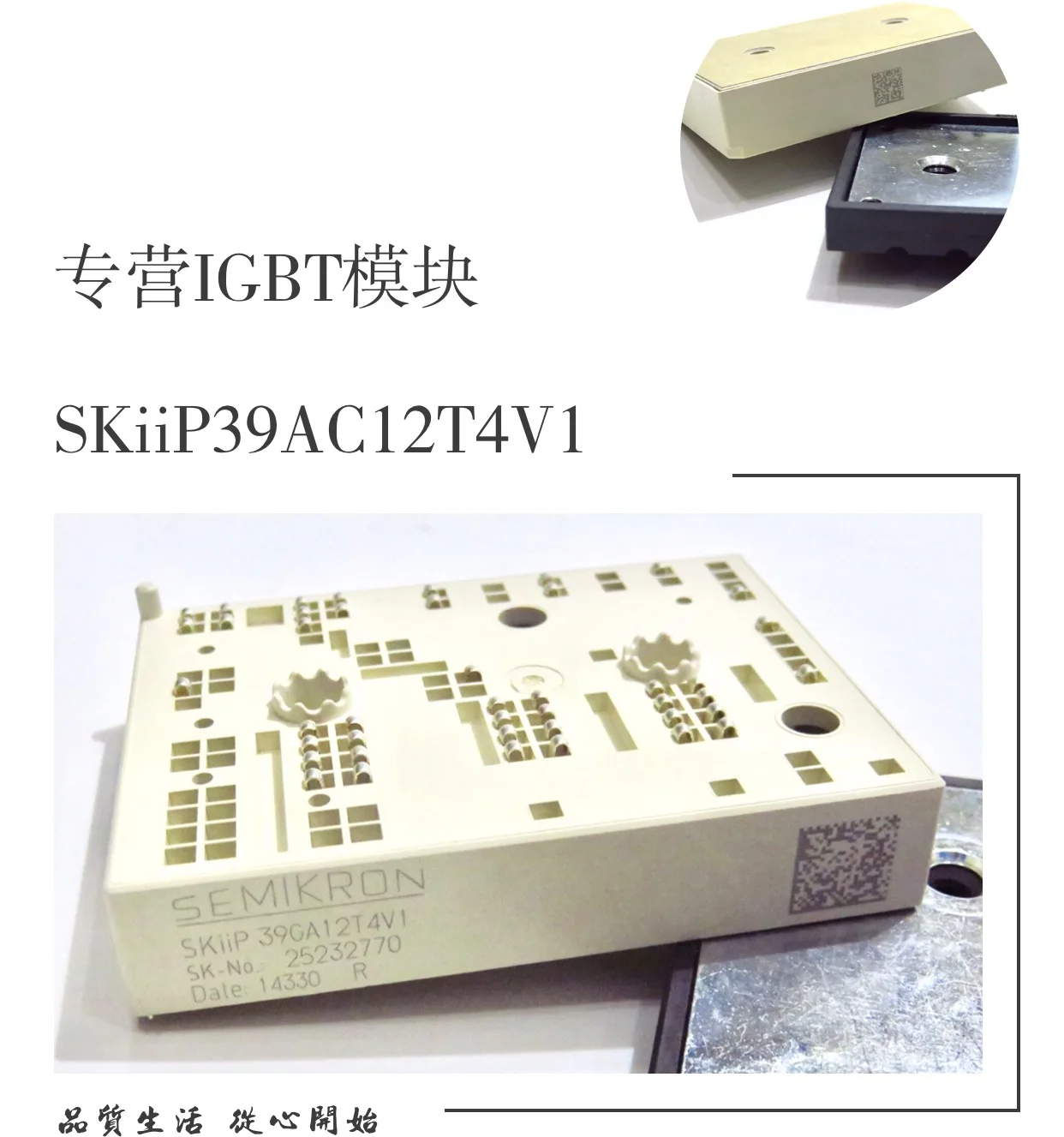 SKIIP39AC12T4V1 SKiiP39AC12T4V1 SKIIP37AC12T4V1 38AC12T4V1
