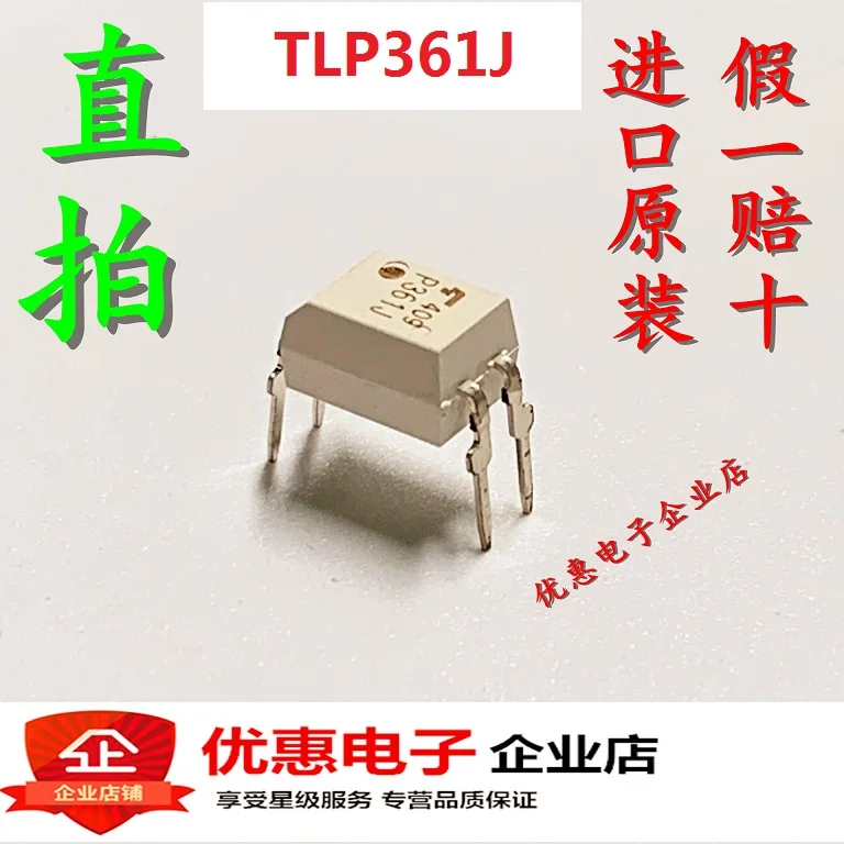 10 шт. новый оригинальный TLP361J (F) P361J DIP4 |