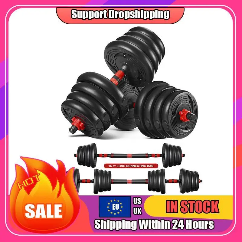Набор гантелей для фитнеса мужчин и женщин тренировок занятий тяжелой атлетикой