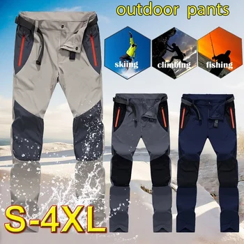Tactical Waterproof Pants Men Cargo Spring Summer Quick Dry 6