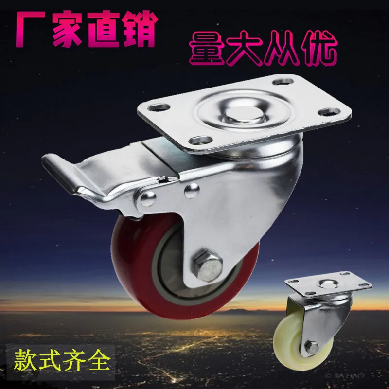 

Manufacturers Direct Selling 2.5-Inch 3-Inch 4-Inch 4-Inch Double Bearing Nylon Casters Pp Universal Wheel Brake Wheel Wheels