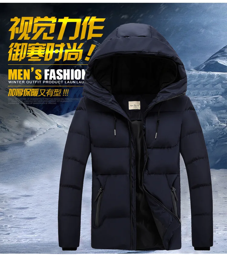 Мужская одежда с хлопковой подкладкой, стиль, осенне-зимнее модное простое AliExpress хлопковое пальто с капюшоном