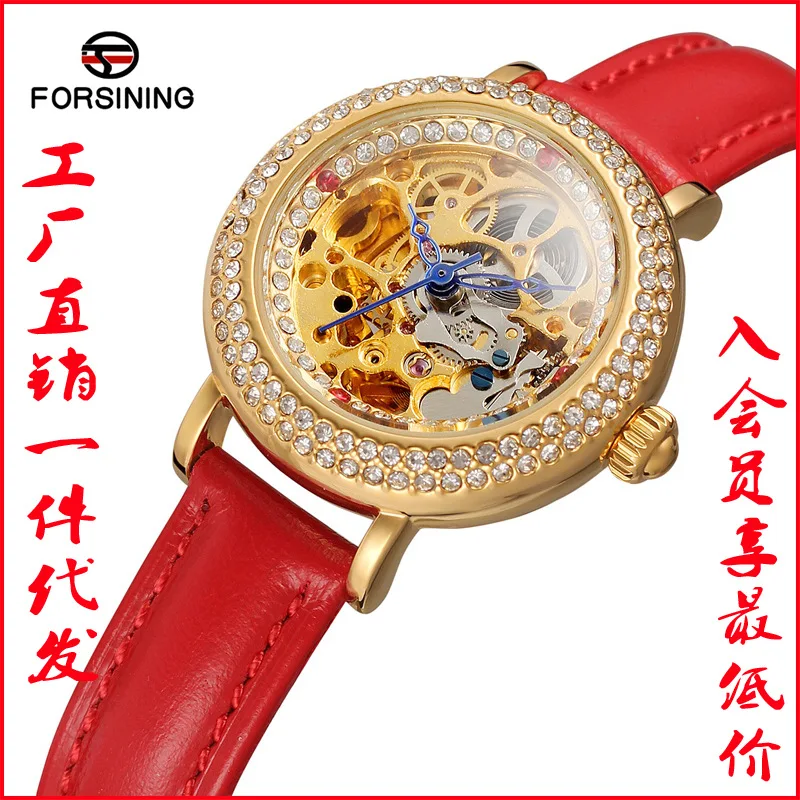 

Forsining Genuine Product Fully Hollow out with Diamond Women's Watch Waterproof Fully Automatic Analog Watch WOMEN'S Watch