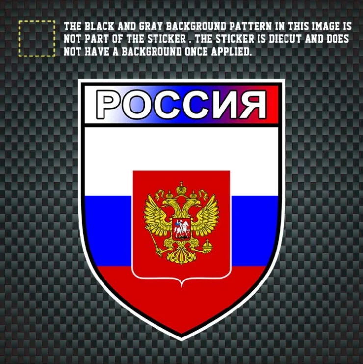Наклейка на русском языке Стикеры - Цвет: 8