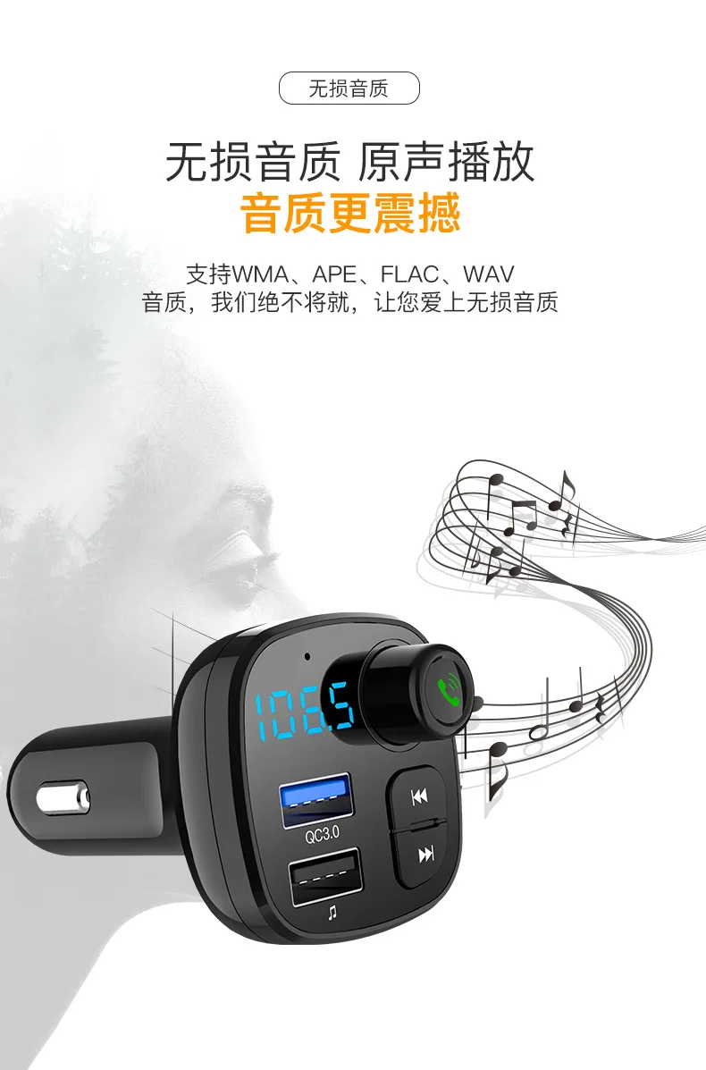 QC3.0 Быстрая зарядка Bluetooth Автомобильный MP3-плеер Hands-free Телефон прибытие музыки USB привод Авто прикуриватель Быстрая зарядка