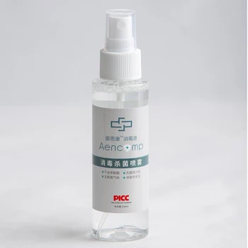 

100ML Disinfection and Sterilization No Nlcohol Hand Sanitizer Spray No-wash Portable Spray Hand Sanitizer Baby Chidren Care