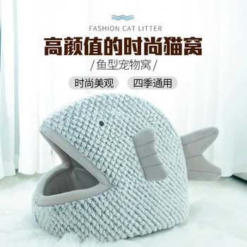 

New Pet Nest Coral Fleece Semi-enclosed Fish-shaped Cat Nest Four Seasons Small Dog House Pet Bed Cat Kennel Pad Pet Supplies