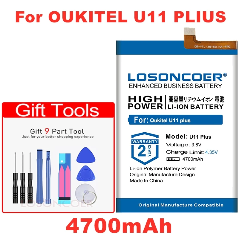 LOSONCOER 4700 мАч сменная батарея для телефона Oukitel U11 plus, аккумуляторы для смартфонов, бесплатные инструменты, подставка, держатель, наклейки