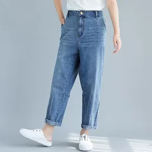 Женские свободные шаровары с высокой талией размера плюс, длина 9/10, Капри, джинсы, штаны, 2XL, 3XL, 4XL, 5XL