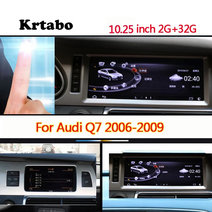 Car Radio Android Multimedia Player For Audi Q7 2006 2009 10.25 Inch
