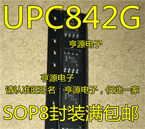 842 UPC842G SOP-8 | Обустройство дома