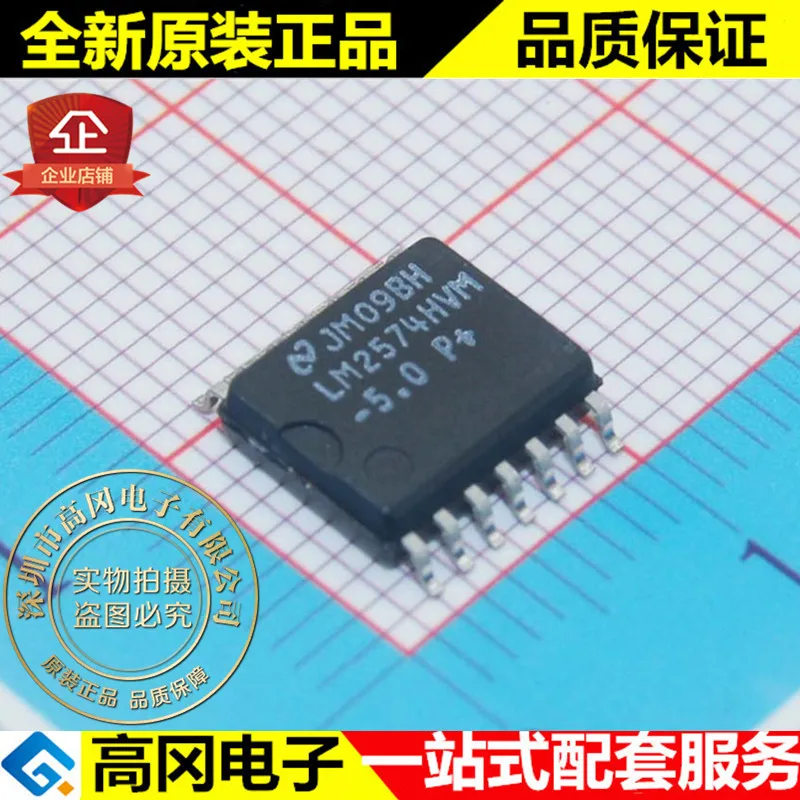Новые и оригинальные LM2574HVM-5.0 LM2574 SOP14 5V DC-DC высокое качество./