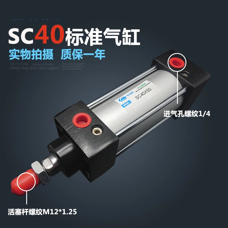 

SC40*100 40mm Bore 100mm Stroke SC40X100 SC Series Single Rod Standard Pneumatic Air Cylinder SC40-100