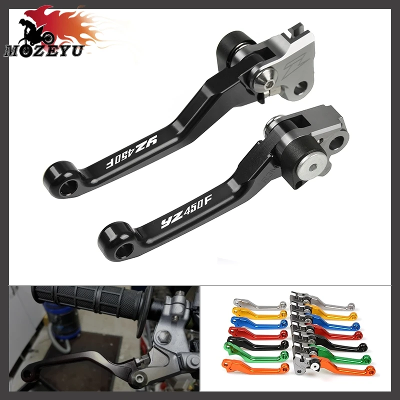 CNC Dirt Bike FLEX Pivot сцепные рычаги для мотокросса для YAMAHA YZ450F YZ 450F 2009- 2010 2011