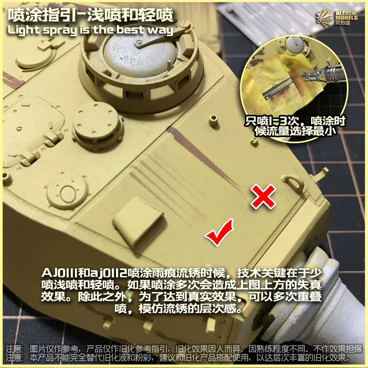 详情页03-错误示范