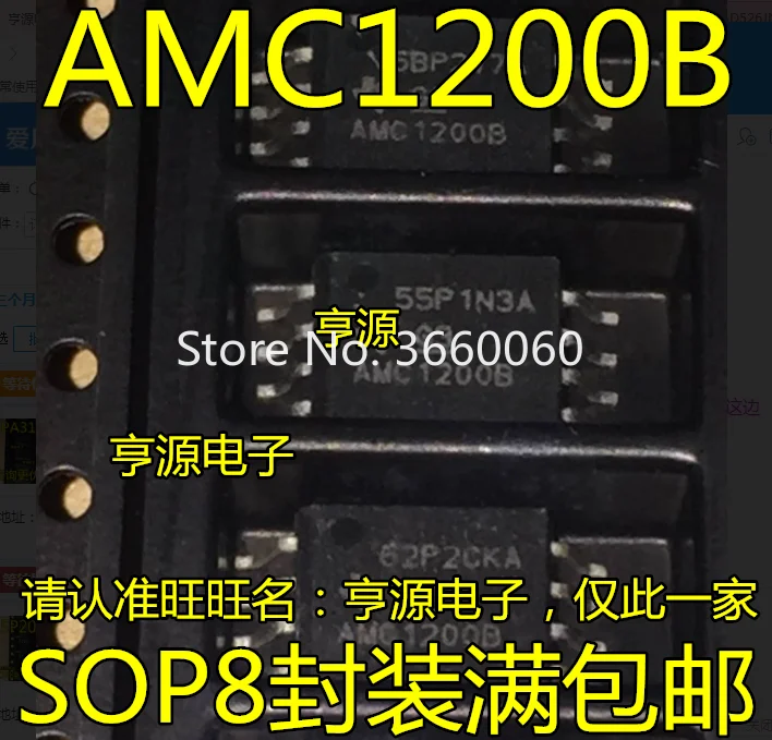 5 шт./лот AMC1200BDWVR AMC1200B SOP8