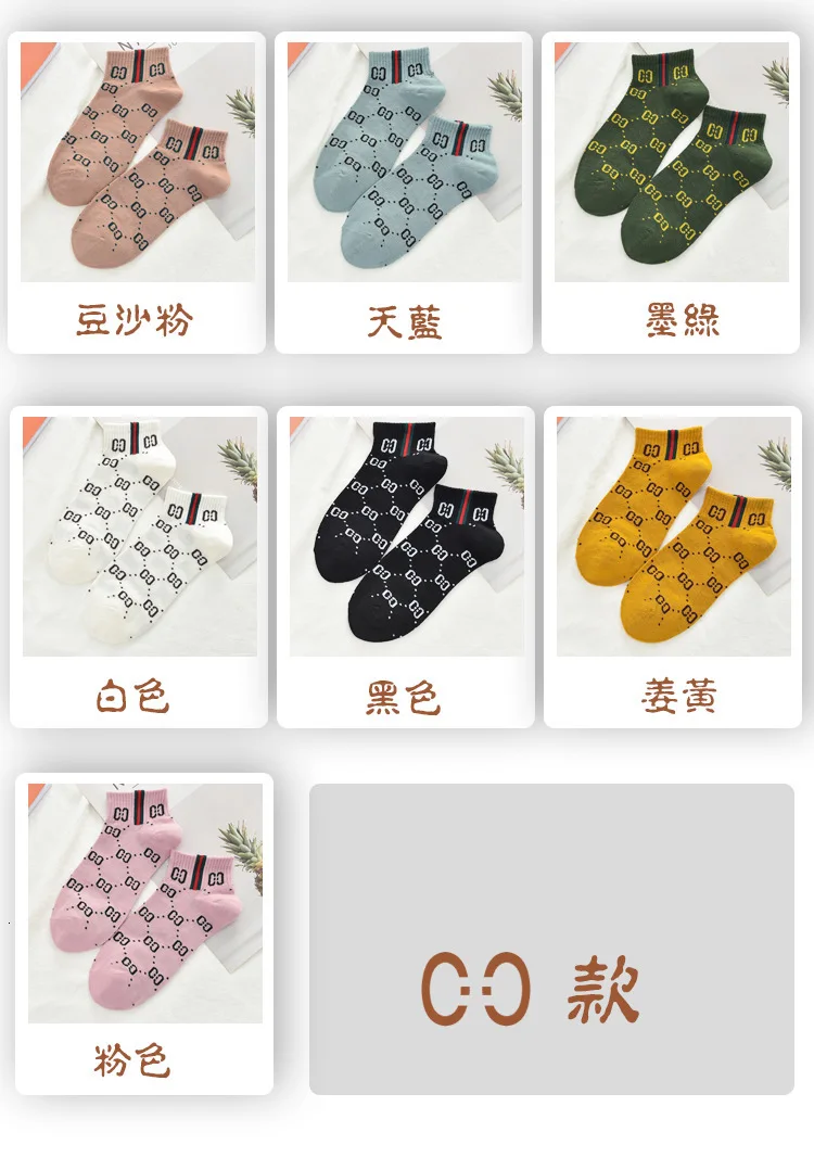 Unisex Keep Warm Cotton Skateboard Unisex Creative Harajuku Sock Comfortable Socks 1pair ms30