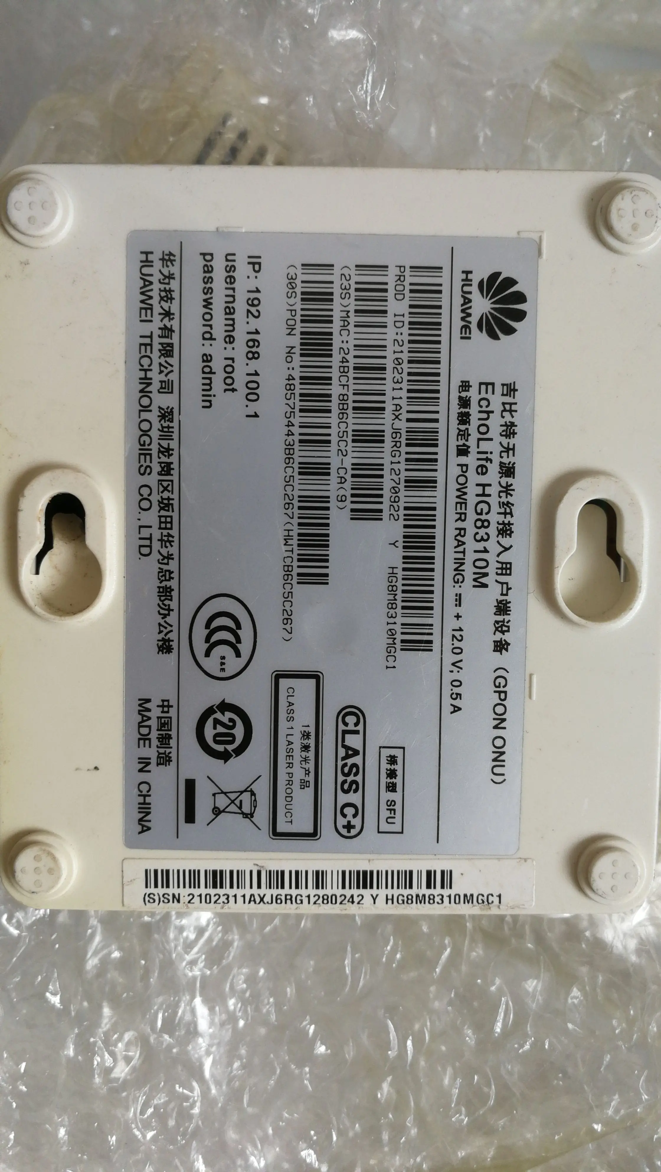 GOBOOST 3G Cellular Signal Booster for Car UMTS