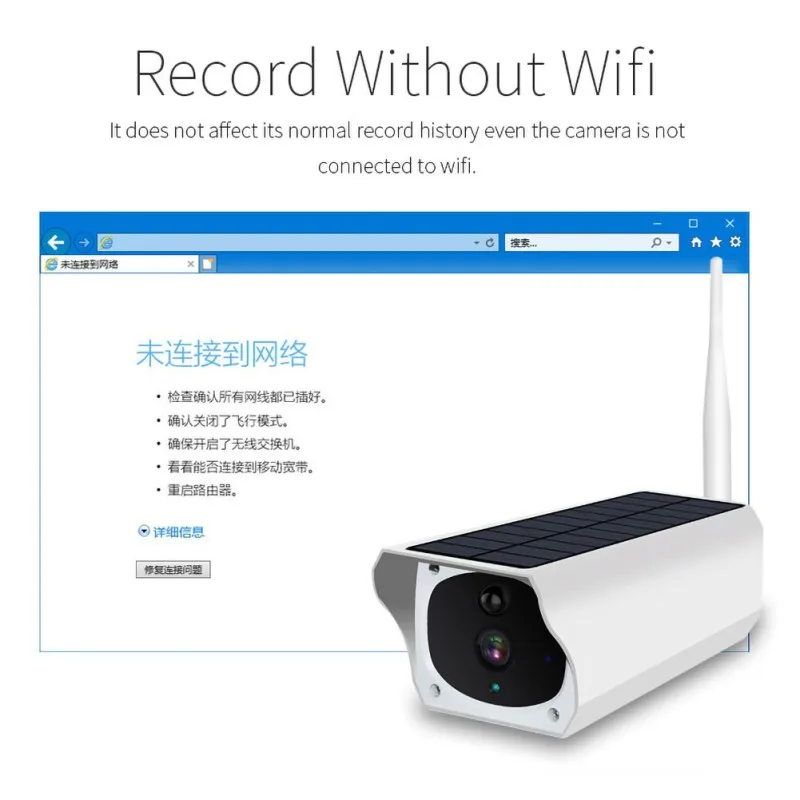 Камера WiFi на солнечной энергии PIR Обнаружение движения удаленный мониторинг телефона камера безопасности
