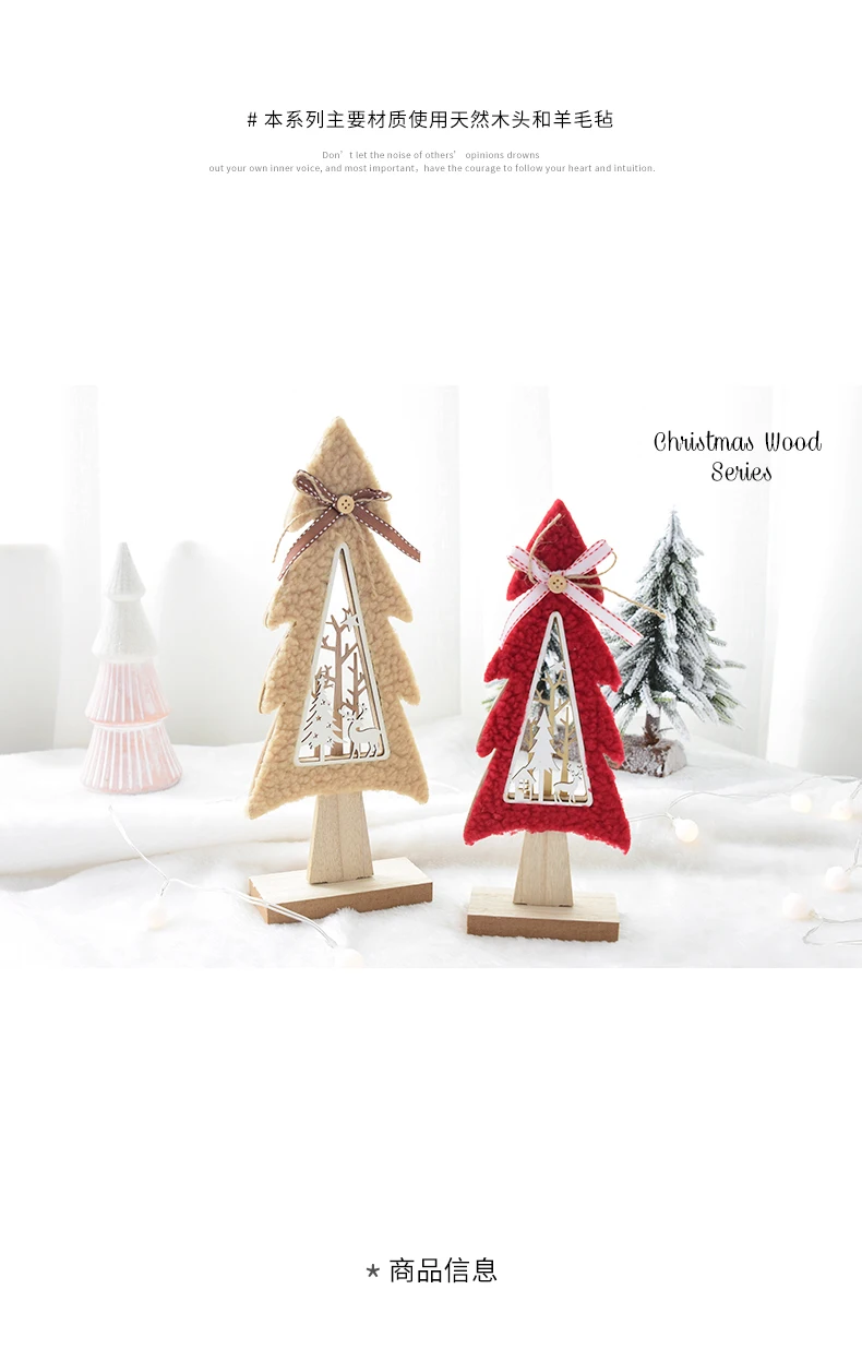 New Nordic Wood Plush Hollow Mini Christmas Tree Desktop Decoration Ornaments Elk Christmas Decorations QW217 (8)