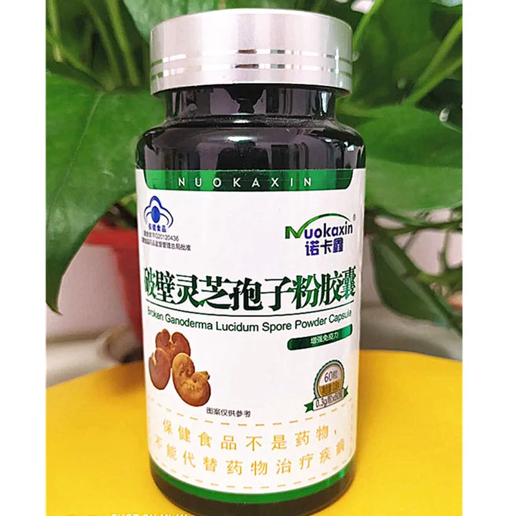 Один продукт Прямая поставка Reishi Shell сломанная Порошковая капсула Weihai фиолетовый