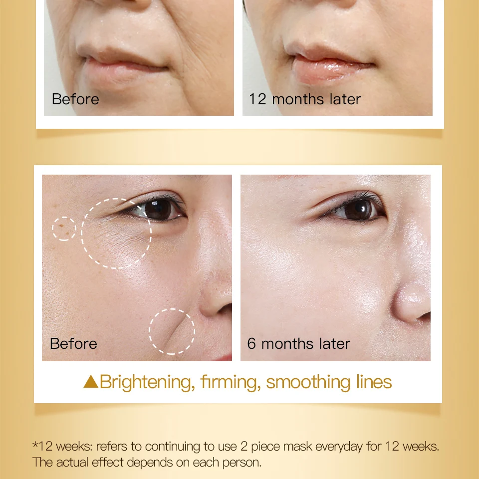 日版抗皱面膜详情10