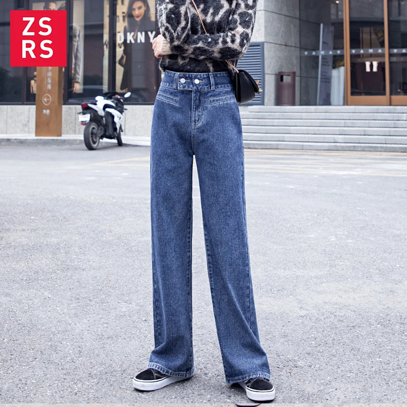 Zsrs new High Waist Straight Jeans Women autumn blue Casual Loose Wide Leg Jeans Trousers Striped Palazzo Pants Large size