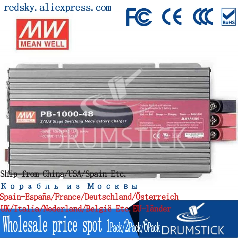 MEAN WELL PB-120P-13C 13 8 V 7.2A meanwell PB-120P 99 36 W одиночный выход питания или зарядное устройство