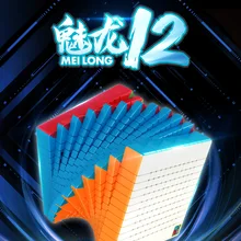 Meilong 12*12 кубик без наклеек Cubo Magico Развивающие игрушки для Рождественский подарок идея