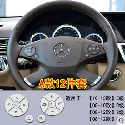 Автомобильные аксессуары наклейки для кнопок рулевого колеса для Mercedes-Benz old A B C E R S-class CLS ML GL GLK SLK для интерьера автомобиля