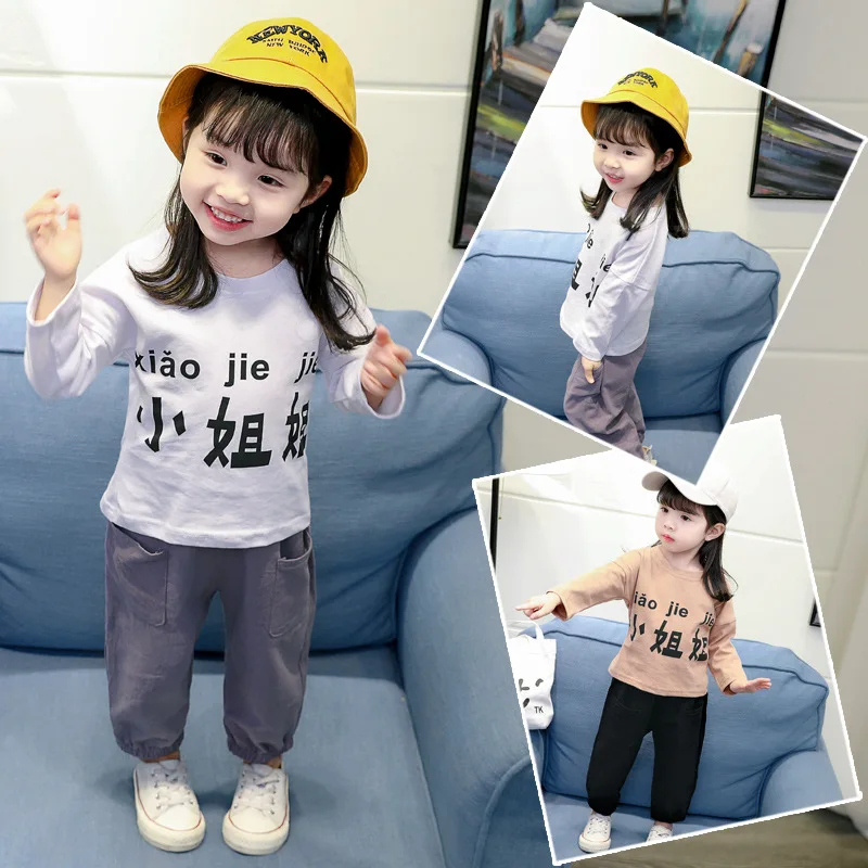 

2018 Autumn Childrenswear INS Hot Selling Little Sister Little Brother Long Sleeve Two-Piece Set Baby Autumn Clothing Set Fashio