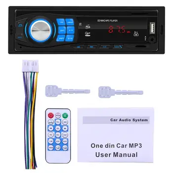 車ラジオ 12 12v 車ステレオラジオ U ディスク FM Aux 入力入力レシーバ SD Usb インダッシュ車 MP3 マルチメディアプレーヤー