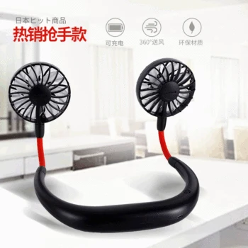 

Halter Mini Fan Rechargeable Portable Folding Fan Cover Red Hot Selling Halter Fan