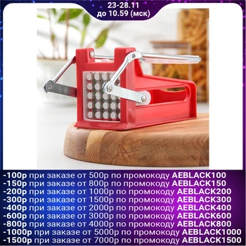

Mechanical vegetable cutter "Helper"