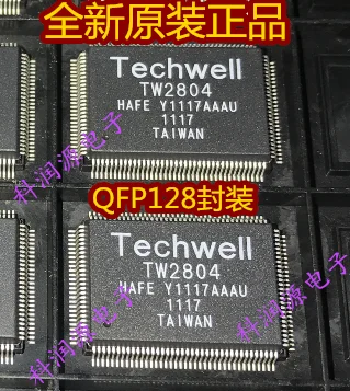 5 шт. TW2804-HAFE TW2804 QFP128