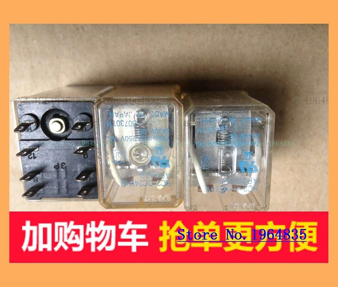 HC2-H-DC24V/12 V HC2-DC24V-D