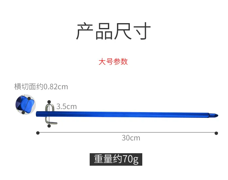 Outdoor Aluminium Alloy Tent Accessories Awning Stake High Strength Metal Lengthen Beach Weed Barrier Nail 30 Cm Customizable