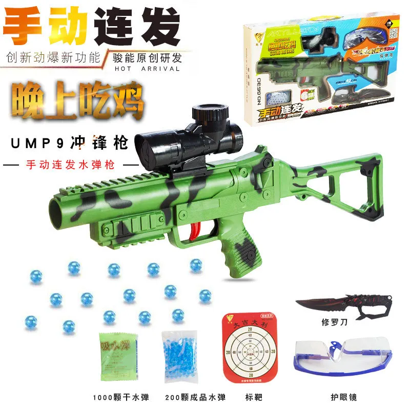 

New Style Toy Gun Mixed Kinetic Energy Manual Bursts of Single Chicken Water Gun Adult Toy CS Parent And Child Battle