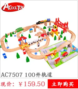 Acool 120 шт. стерео Архитектура стержень "сделай сам" для детей образовательные забавные деревянное домино развивающие игрушки