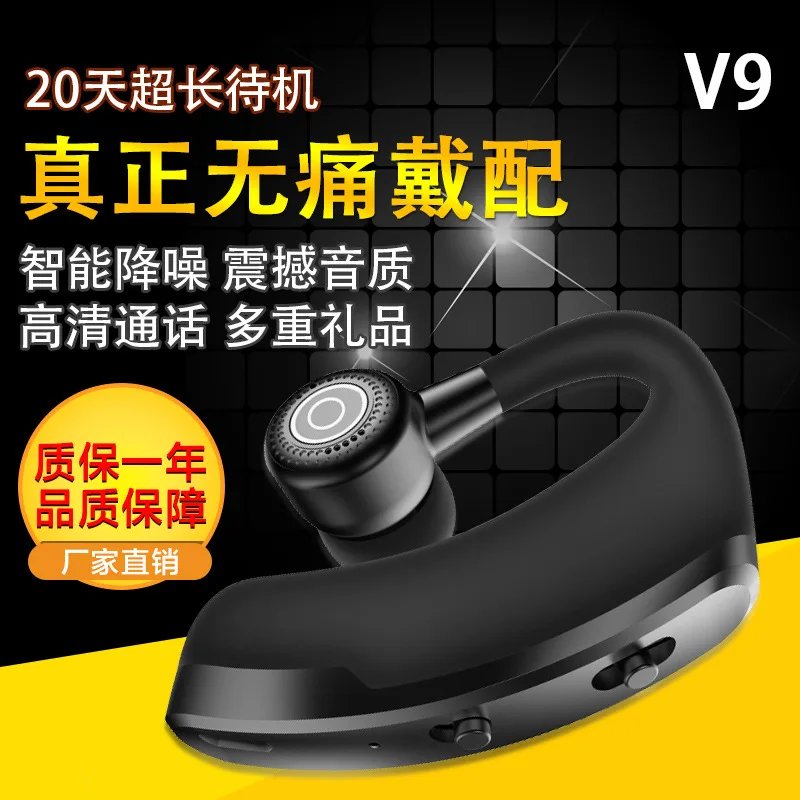 ENGLAI V9 drive hanging ear type true wireless car business universal mobile phone stereo mini bluetooth headset