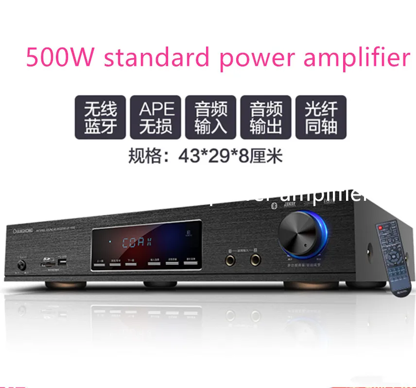 CF5 AV усилитель 5,1 канал 500 Вт Bluetooth караоке волокно коаксиальный APE без потерь декодирование HIFI двойной микрофон USB SD усилитель
