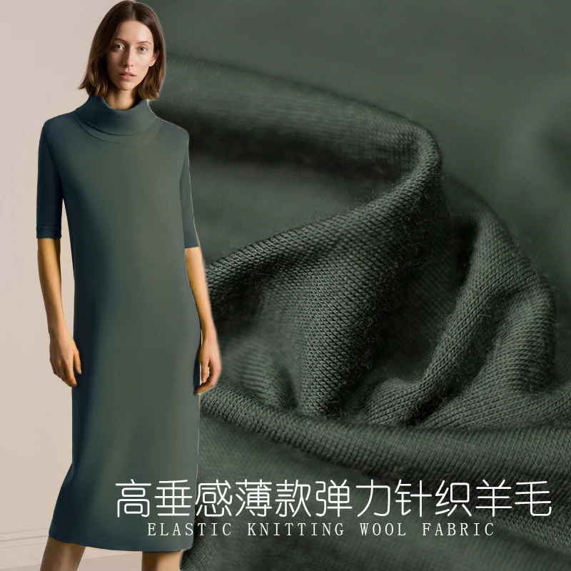 150 см ширина 90% шерсть 10% спандекс чистый цвет эластичная брендовая трикотажная термоусадочная ткань для женского платья Diy шитье