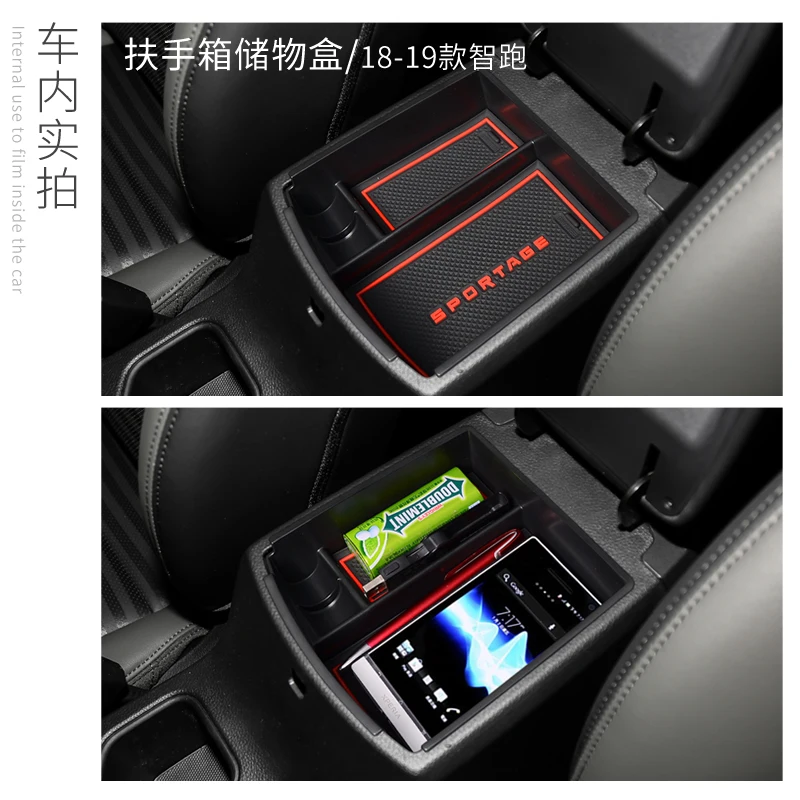 Специализируется на Kia 18-19 smart running центр Коробка полка для мелочей коробка KX7 модифицированный центральный ящик для хранения