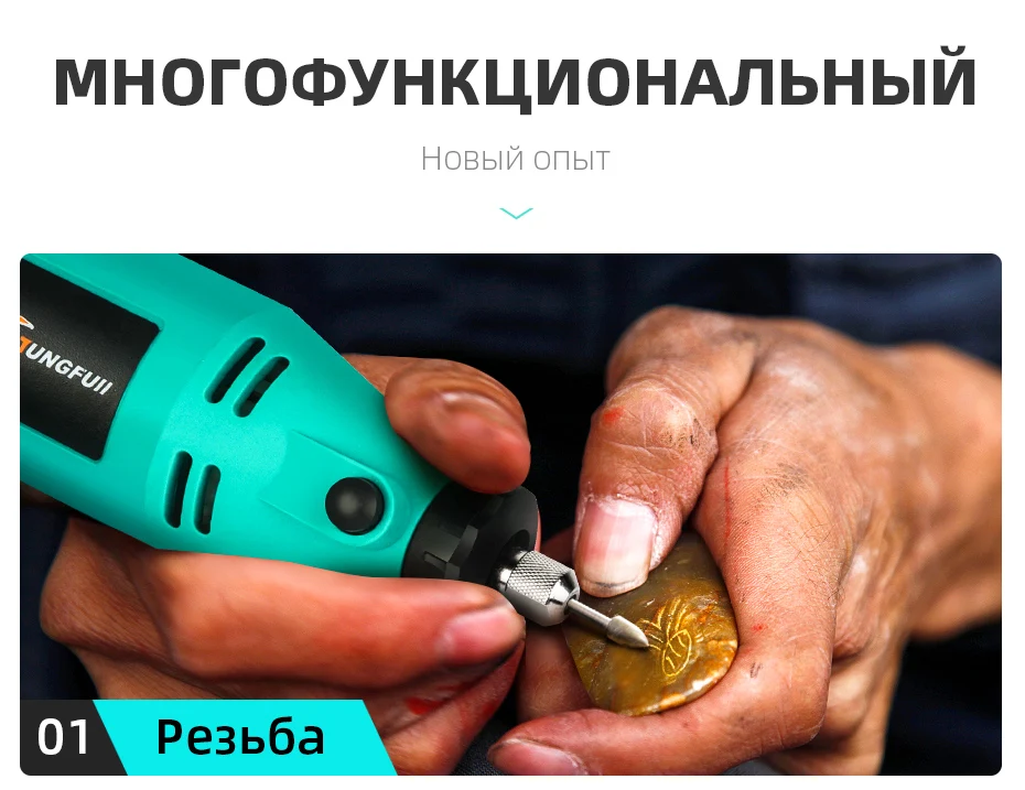 1-RU_05