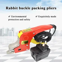 

1PC 220V Electric Strapping Welding Tool Equipment PP Straps Manual Packing Machine For Carton Seal/Packaging/Packer