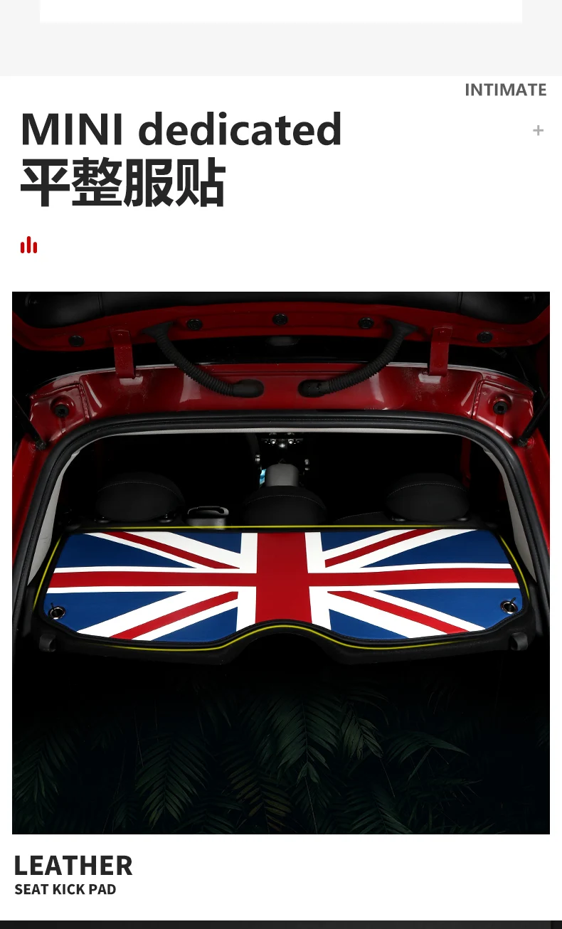 Mini Cooper Trunk Pad