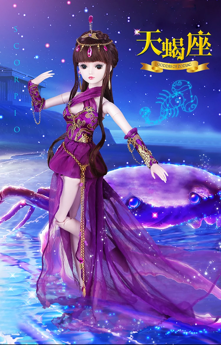 天蝎2