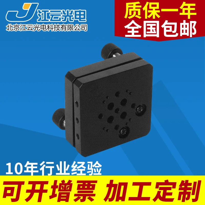 

Manual precision tilting table Y131SM scientific research two - dimensional angle table biaxial tilt displacement table